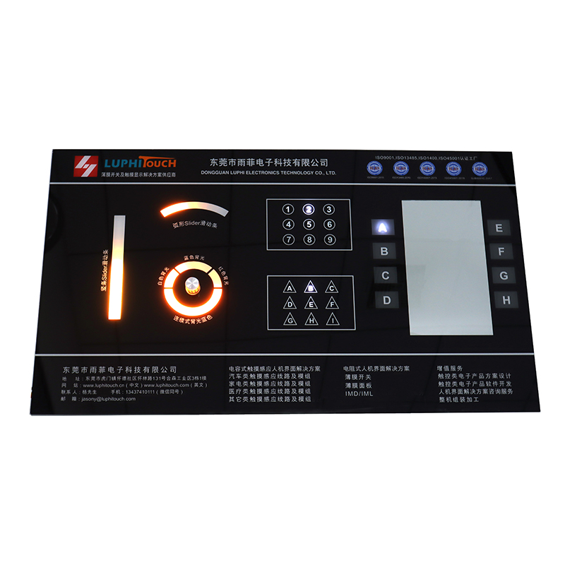 觸摸開關+LCD顯示+功（gōng）能（néng）控製PCBA+軟件開發
