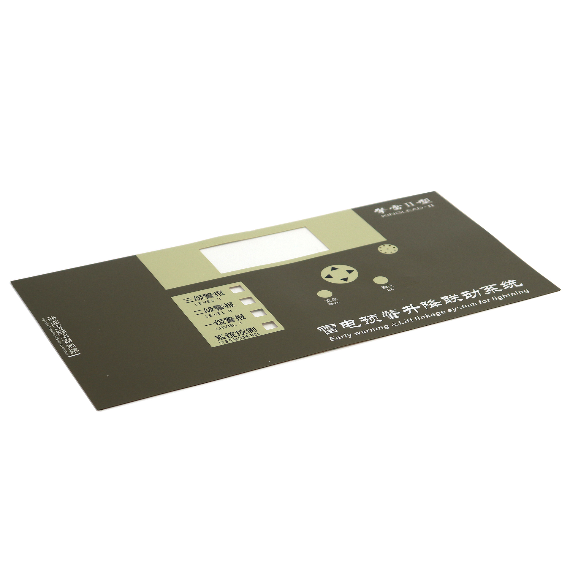 LUPHI係列P902019薄膜麵板麵（miàn）貼-儀器儀表（biǎo）