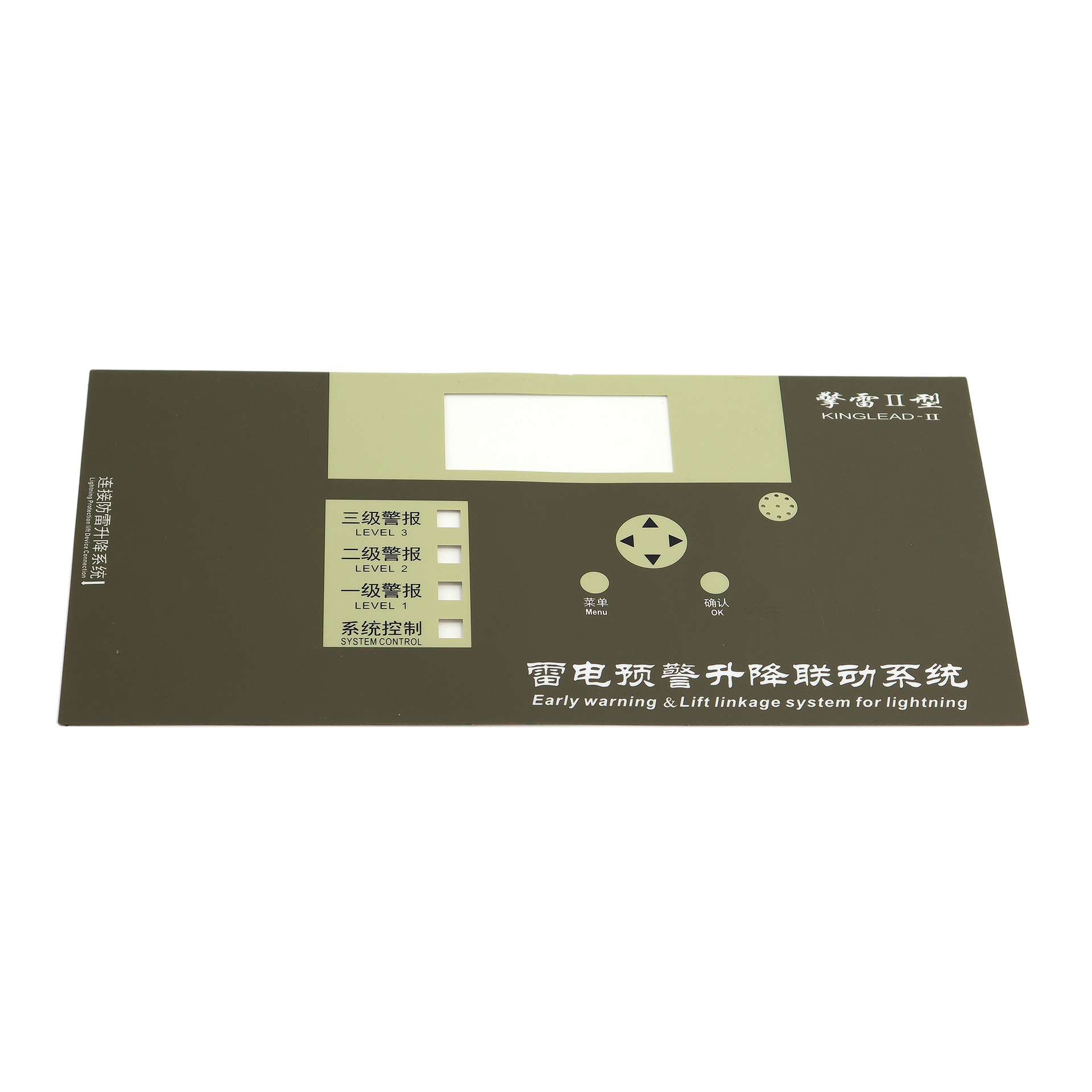 LUPHI係列P902019薄膜麵板（bǎn）麵貼-儀器儀表