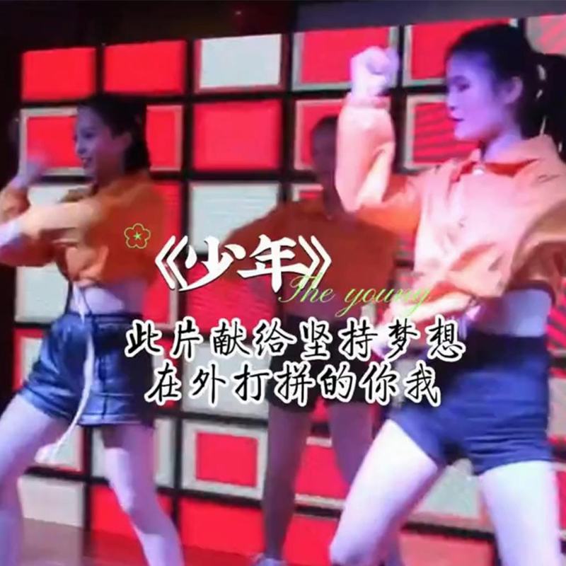 我們還是從前那個少年！是否勾起你回憶！《少年》香蕉影视電子