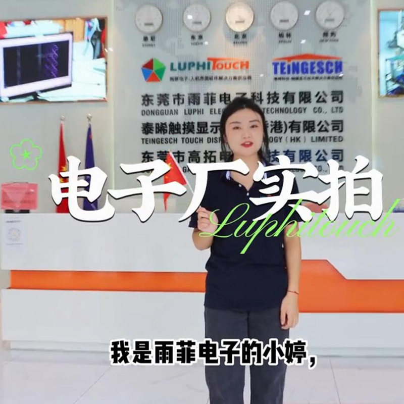 香蕉影视電子工廠實拍記錄